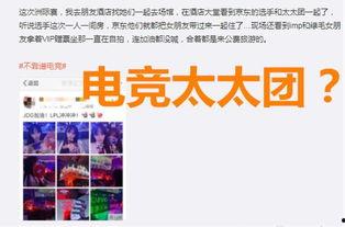 绿毛打爆料者视频,真相与争议并存