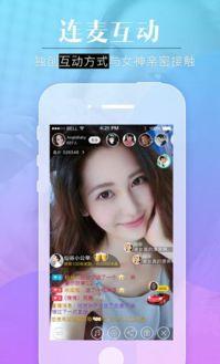 爆料网赌直播视频下载安装,揭秘幕后黑手与风险  第3张