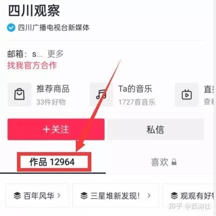 新闻怎么投稿爆料,携手共筑舆论监督——新闻投稿爆料指南 第1张 新闻怎么投稿爆料,携手共筑舆论监督——新闻投稿爆料指南 第1张
