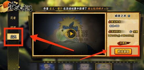 青年水门技能的爆料视频,视频爆料揭示惊人实力  第1张
