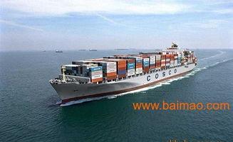 美国海运爆料视频最新 第3张 美国海运爆料视频最新 第3张